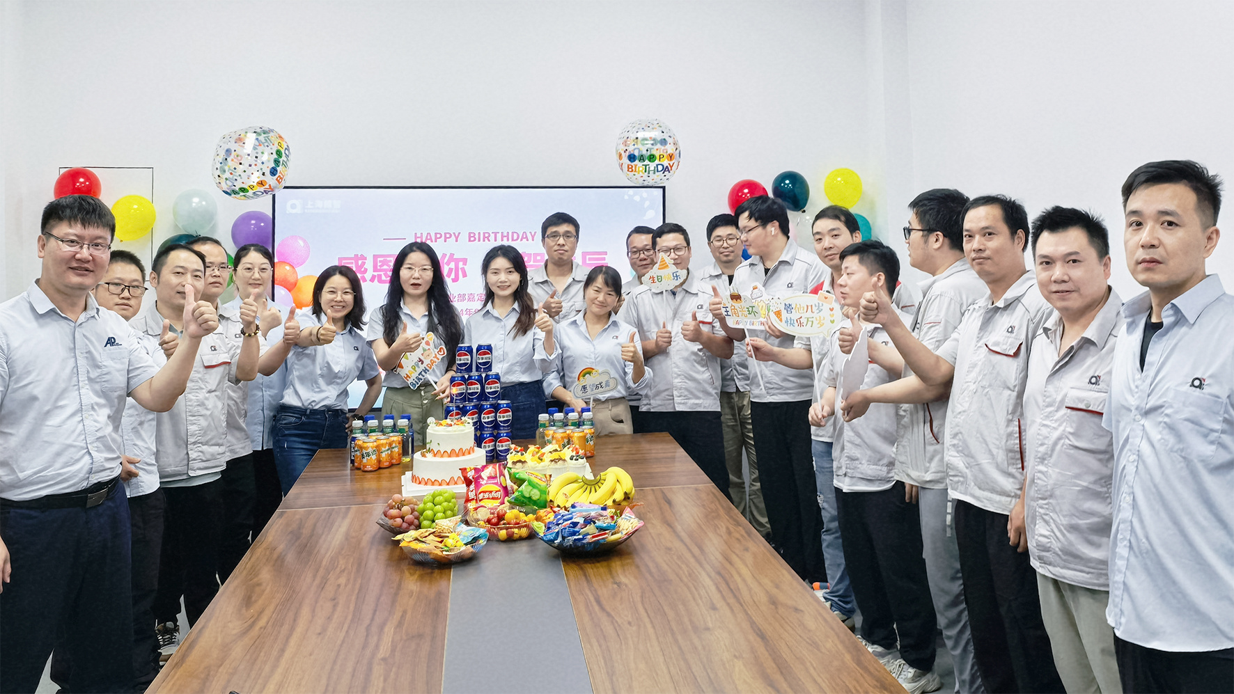 智能(néng)嘉定工(gōng)廠(chǎng)組織開(kāi)展員(yuán)工(gōng)集體(tǐ)生(shēng)日(rì)會(huì)