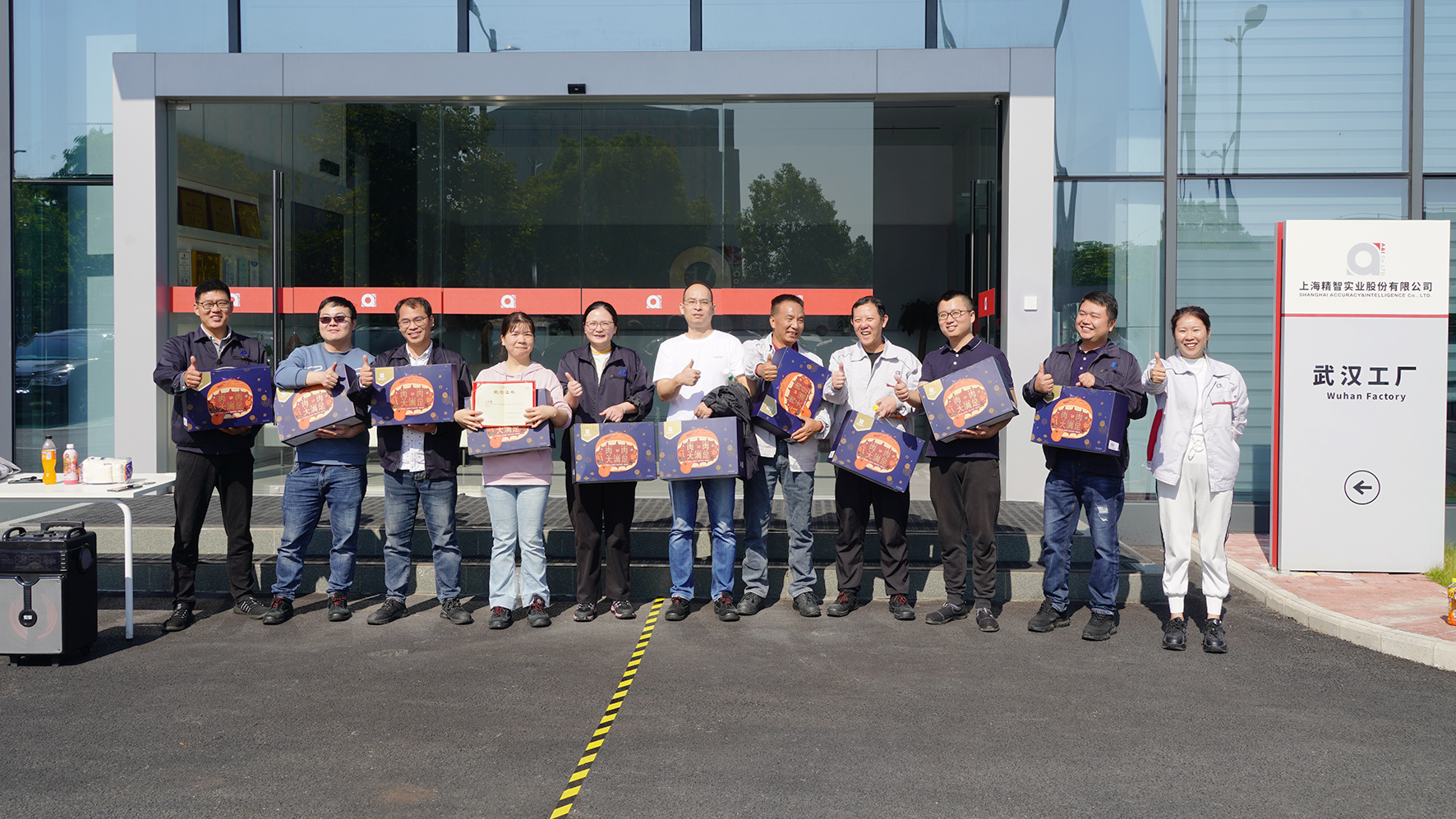 武漢工(gōng)廠(chǎng)舉辦“凝聚協同”主題拔河(hé)比賽